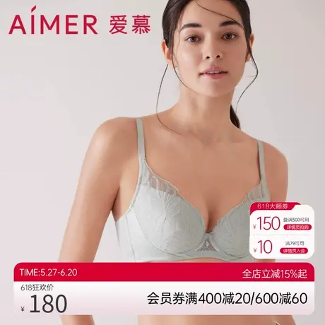 爱慕内衣女缎舞中厚模杯隐孔精美蕾丝小胸聚拢文胸AM118271商品大图