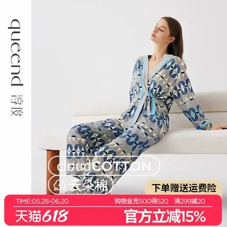 淳度【云朵棉】睡衣女春秋新款纯棉长袖高级感几何印花家居服套装商品大图