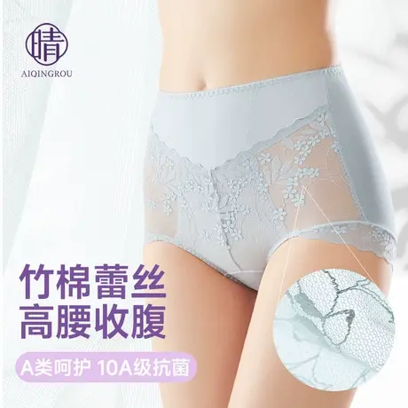 高腰蕾丝内裤女士10A抗菌性感透气高级贵妇内裤女2025新款夏薄款商品大图