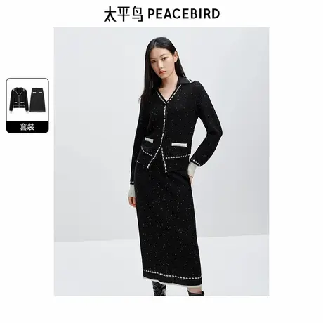 太平鸟小香风精致优雅翻领羊毛针织开衫中长款珠片点缀半身裙套装图片