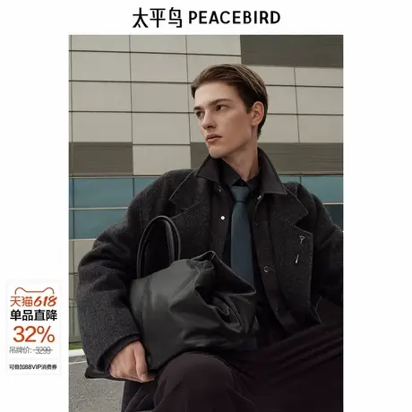 【商场同款】太平鸟男装 羊驼绒混纺宽松潮流休闲大衣 B1AAE4B07图片