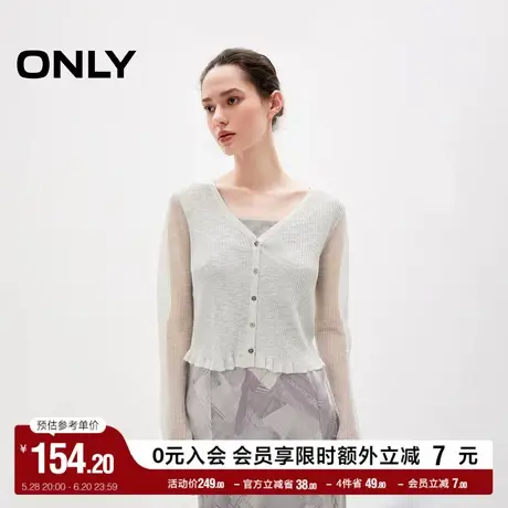 ONLY奥莱夏季设计感简约百搭短款修身开衫针织衫女商品大图