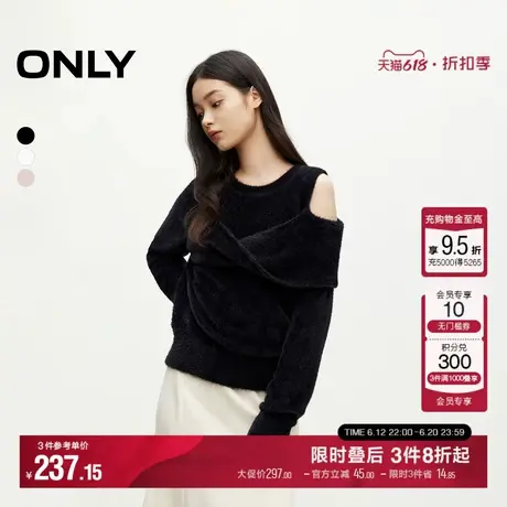 ONLY秋季时尚百搭慵懒圆领露肩纯色针织衫女|124313010商品大图