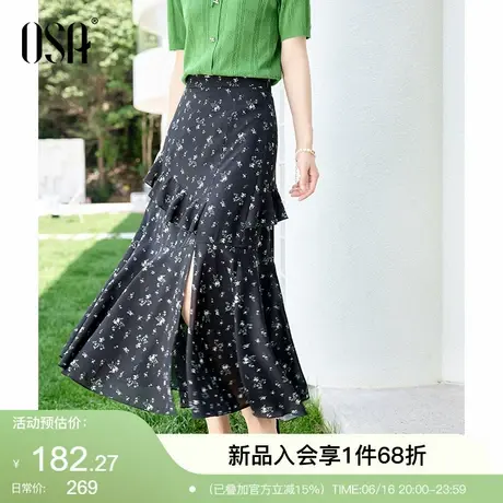 【星光鱼尾裙】OSA欧莎碎花雪纺半身裙女夏季新款荷叶边开叉长裙图片