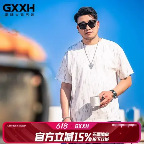 GxxH大码男装潮牌夏季半袖上衣胖子宽松加肥加大满副印花短袖T恤商品大图