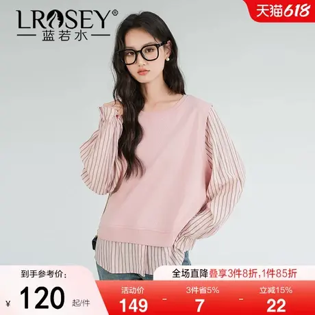 蓝若水大码女装拼接假两件条纹卫衣胖mm春季新款宽松减龄套头上衣图片
