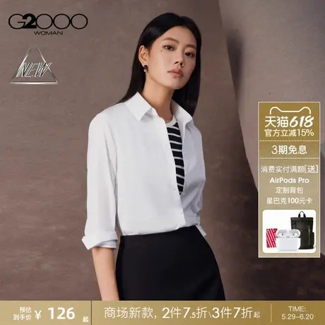 【亲肤手感】G2000女装2025商场新款舒适弹性修身长袖衬衫上衣商品大图