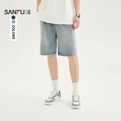 三福2024夏季男士休闲牛仔短裤 时尚宽松直筒橡筋腰裤子491375图片