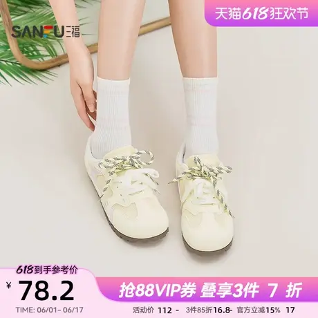 三福低帮板鞋秋季少女网面拼PU双鞋带大头歪头板鞋女鞋843747商品大图