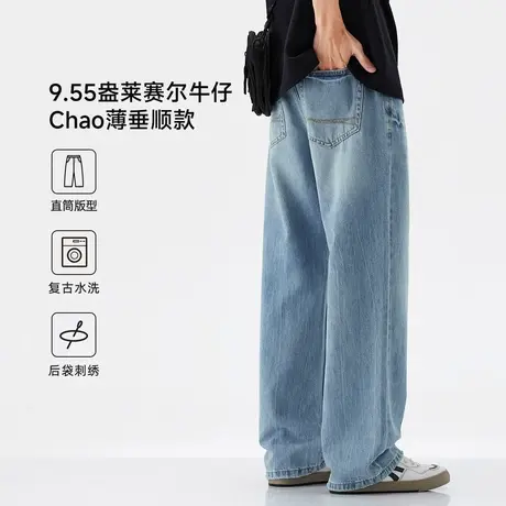 hansca美式潮牌莱赛尔牛仔裤男2025春季新款经典猫须马骝水洗长裤图片