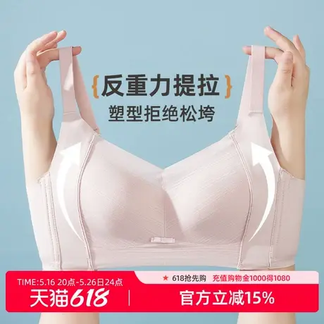 ALDOLA/雅黛俪内衣女收副乳防下垂调整型文胸大胸显小大码MM胸罩商品大图