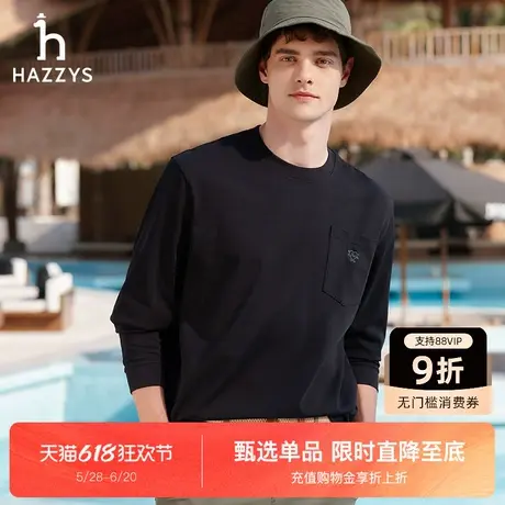 【100%棉】Hazzys哈吉斯2025春夏新款男女款打底长袖棉质圆领T恤图片