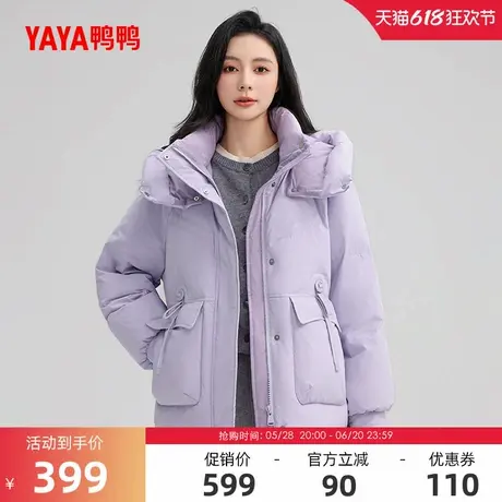 鸭鸭鸭鸭羽绒服女士2024冬季反季短款时尚韩版修身外套A商品大图
