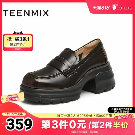 天美意厚底增高英伦乐福鞋女复古单鞋小皮鞋子2025春新款KE060AM5商品大图