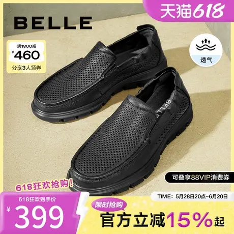 百丽男鞋夏季透气休闲皮鞋男款新款父亲节礼物爸爸鞋8JQ01BM4商品大图