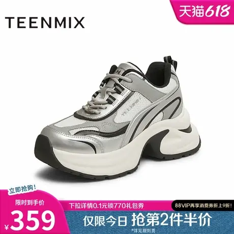 天美意厚底增高老爹鞋银色运动鞋女复古休闲鞋2025春新款CPI20AM5商品大图
