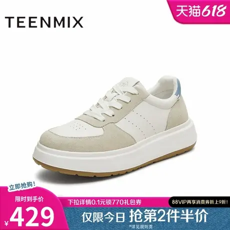 天美意厚底增高面包小白鞋运动板鞋男女同款系带休闲鞋2025秋新款商品大图
