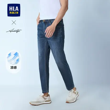 HLA/海澜之家轻商务时尚系列牛仔裤25春夏新凉感九分直筒裤子男商品大图