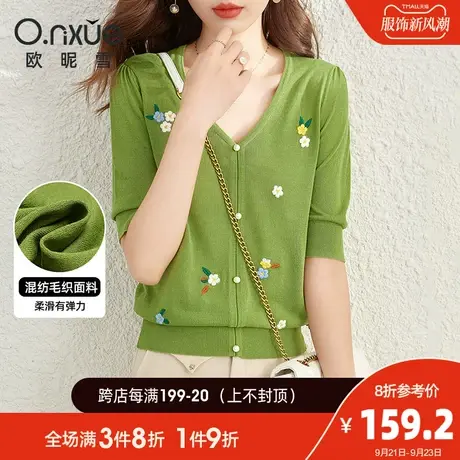 欧昵雪2023夏季新款花卉绣花V领套头针织衫女通勤短袖修身薄上衣商品大图