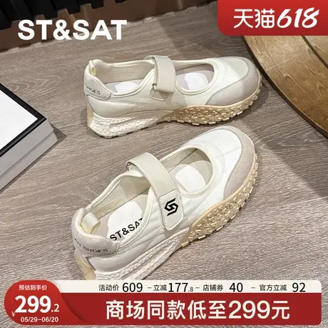 星期六厚底德训鞋小白鞋女2025新款百搭休闲运动板鞋增高透气舒适商品大图
