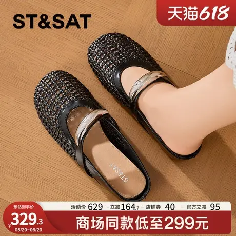星期六包头玛丽珍半拖鞋女2025新款夏季休闲外穿百搭镂空平底凉鞋商品大图