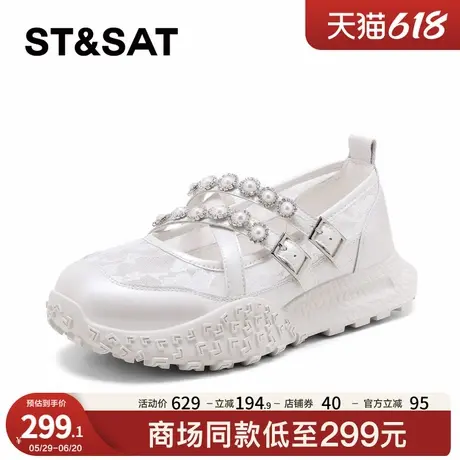 星期六超火蕾丝浅口透气单鞋女款2025新款夏季百搭网面厚底德训鞋商品大图