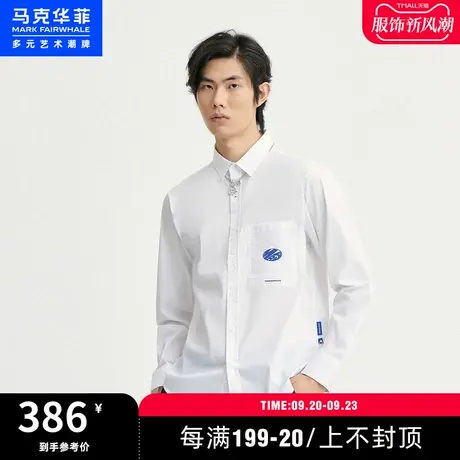 马克华菲凉感面料创意图案大口袋长袖衬衫男2023春季新款休闲舒适图片