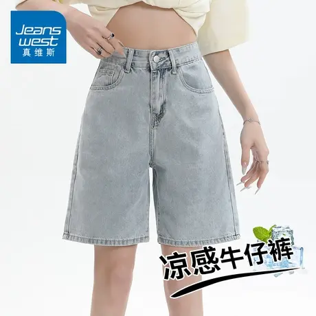 KZH真维斯高腰牛仔短裤女夏季薄款宽松直筒五分裤阔腿休闲热裤潮商品大图