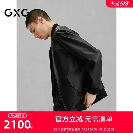 GXG男装 商场同款棒球领真皮皮衣夹克男外套24冬季新品G24X124003图片