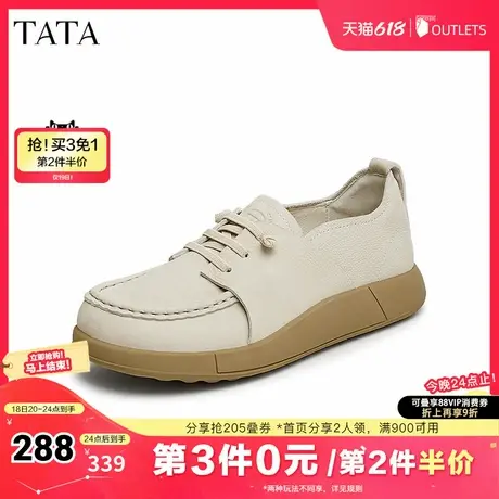 TATA他她法式厚底单鞋女鞋白色小皮鞋牛津鞋2025夏季新款CFT01CM4商品大图
