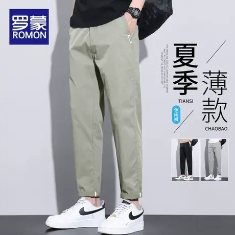 罗蒙冰丝休闲裤子男士夏季薄款2025新款西裤直筒修身九分男款长裤商品大图
