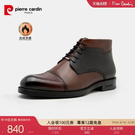 Pierre Cardin/皮尔卡丹男鞋头层胎牛皮真皮皮靴短筒组合皮底透气商品大图