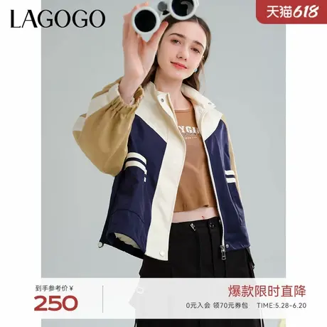 LAGOGO休闲撞色短款工装外套女拉谷谷春秋新款立领百搭小个子上衣图片