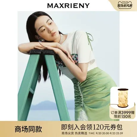 【商场同款】MAXRIENY简约精致感吊带T恤2023夏季新款假两件上衣图片