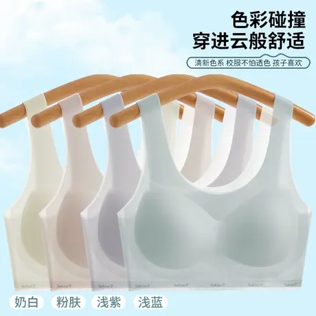IEF/爱依服2025新款美背无痕舒适透气固定杯垫少女发育内衣商品大图