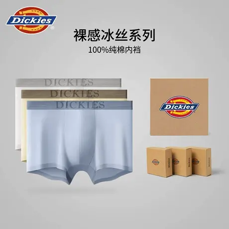Dickies男士内裤莫代尔2025新款无痕平角冰丝抗菌夏透气薄款男款商品大图