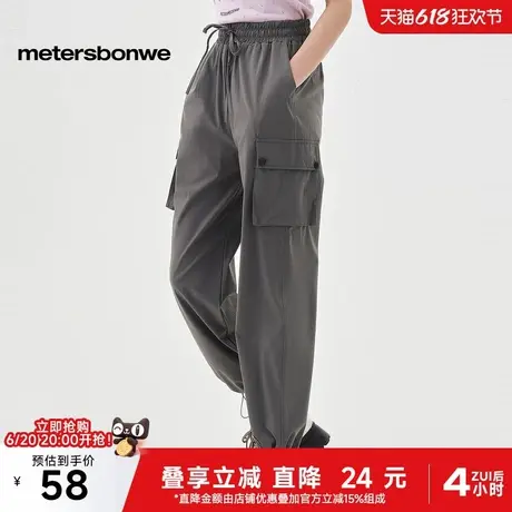 美特斯邦威弹力运动裤女百搭夏季新款口袋高腰宽松女士潮流工装裤图片