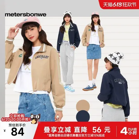美特斯邦威长袖外套女2025春新款翻领夹克抽绳立领宽松短款上衣ZZ图片