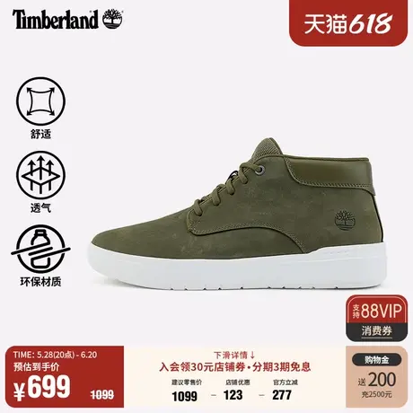 Timberland添柏岚官方男鞋中帮板鞋春季户外休闲舒适皮革|A69M1商品大图