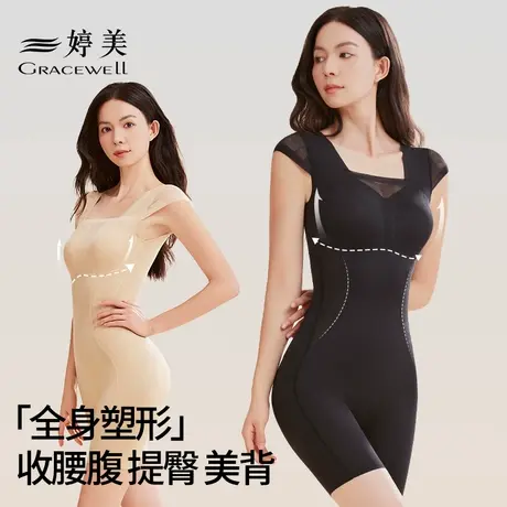 婷美连体塑身衣女收腹提臀美体塑形束腰免穿文胸一体后脱式连身裤商品大图