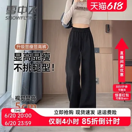 雪中飞休闲裤女小个子2025年新款宽松慵懒风运动裤夏季百搭阔腿裤商品大图