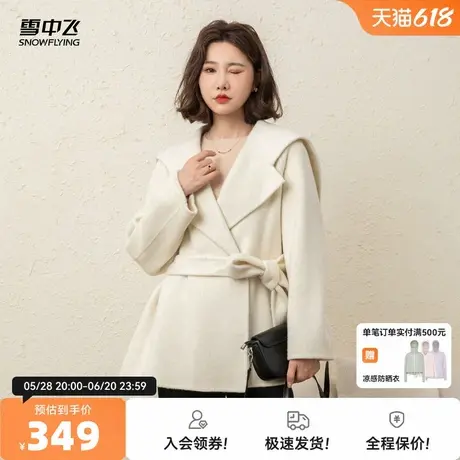 雪中飞2025夏新款女士短款羊毛大衣翻驳领简约时尚休闲收腰气质美图片