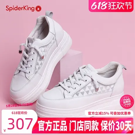 蜘蛛王女鞋2024夏季网面透气百搭真皮小白鞋厚底增高运动休闲板鞋商品大图
