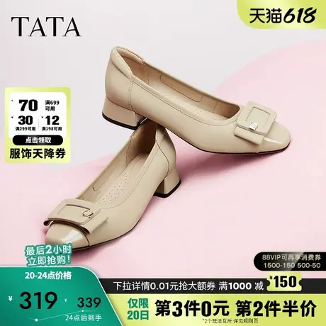 Tata他她粗跟单鞋女一脚蹬通勤软底羊皮晚晚鞋船鞋2024秋XGK01CQ4商品大图