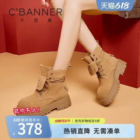 千百度马丁靴女春秋新款厚底大黄靴时尚经典工装靴擦色中筒靴图片