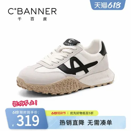 千百度女鞋德训鞋厚底拼色复古透气百搭时尚运动休闲阿甘鞋单鞋女图片