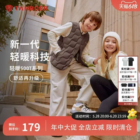 坦博尔2025新款羽绒马甲中大童装轻薄保暖内胆内搭男女童坎肩背心商品大图