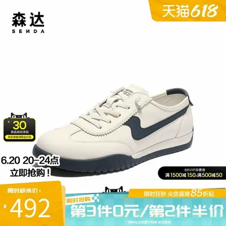 森达德训鞋男2025秋新商场同款户外运动风跑步休闲板鞋K4203CM5商品大图