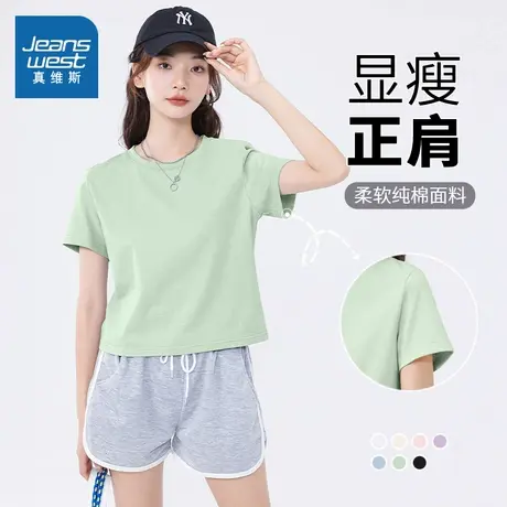 KMV真维斯短款纯棉t恤女2025新款春夏半截袖上衣学生宽松圆领体恤商品大图