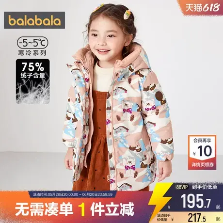 巴拉巴拉女童羽绒服小童女宝宝中长加厚外套秋冬季装新款儿童童装商品大图
